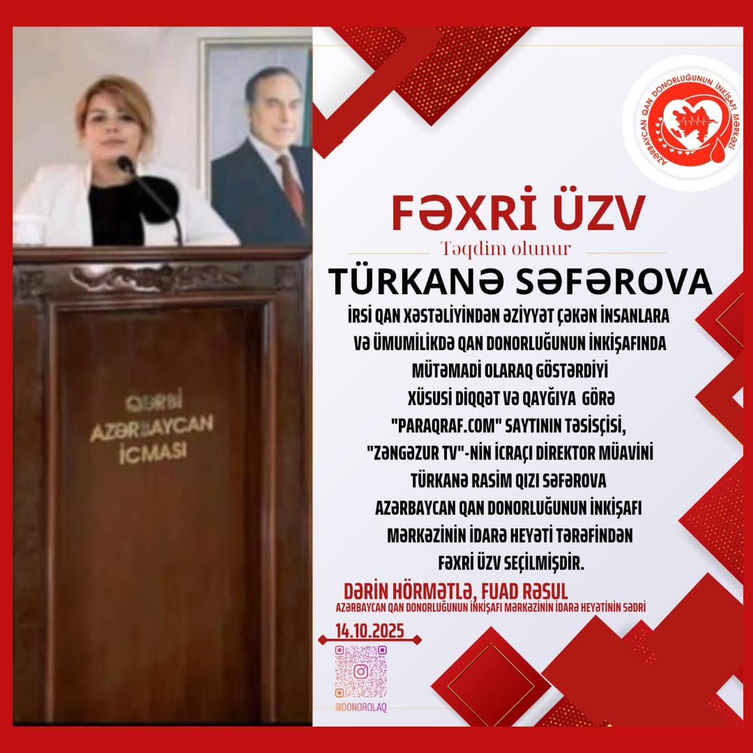 Изображение WhatsApp 2025-10-13 в 21.50.02_472c1b89