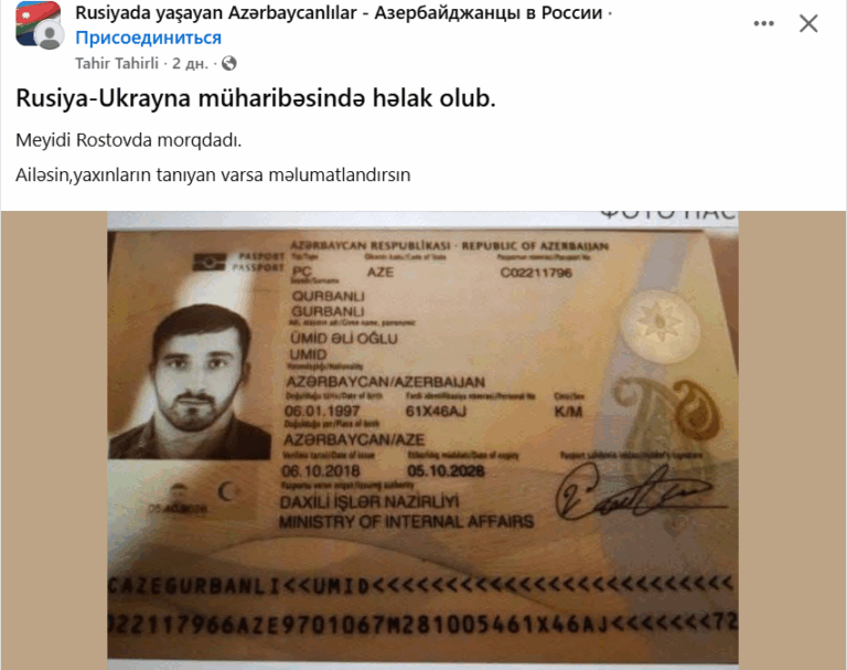 Снимок экрана 2025-11-16 171958